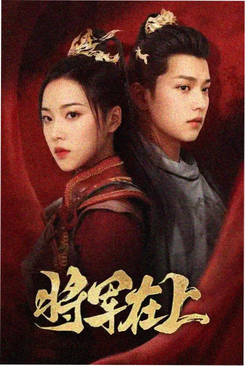 三体电视剧免费观看