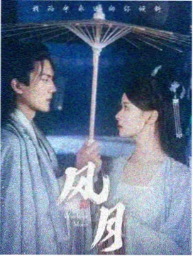 狂飙高清完整版观看