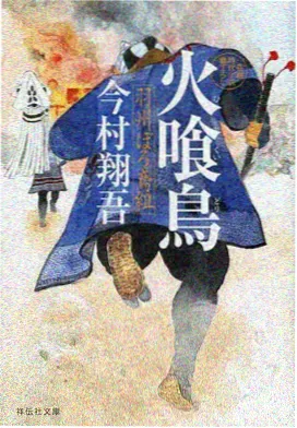 药屋少女的呢喃免费观看