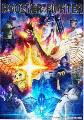 哪吒之魔童闹海免费观看