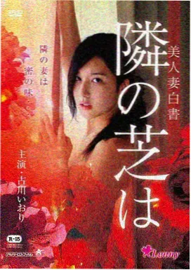 哥斯拉大战金刚2高清观看