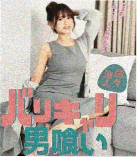 玫瑰的故事高清观看